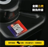 Оригинальное импортное японское синтезированное моторное масло, универсальные смазочные материалы
