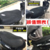 Xe máy điện scooter cushion cover kem chống nắng không thấm nước ghế bìa mùa hè mới phổ đệm thoáng khí bọc yên king drag Đệm xe máy