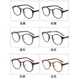 Старое цветочное зеркало женская мода Ультра -светлая высокооделенная синяя свет против пожилых старых света пожилого света. Молодые очки 100 градусов 150