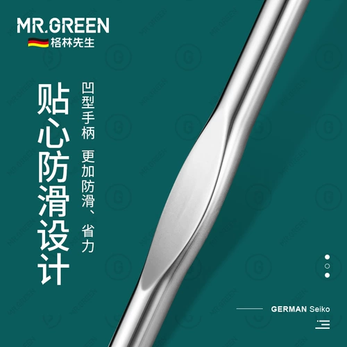 Германия г -н Гриэн мертвая кожа лопата сталь сталь толкнуть инструменты для разрыва в стиле Meijia, чтобы толкнуть Dead Skin Push