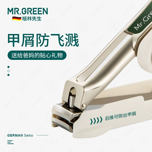 Креативная лупа для ногтей, маникюрные кусачки из нержавеющей стали, Германия