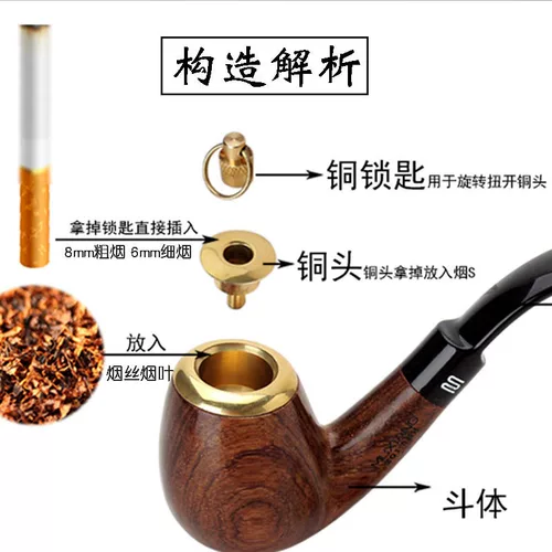 Мужской сплошной деревянный фильтр табак, дымовой шелк, сигарет с сигарет с сигарет с сигарет с сигарет с сигарет