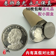 Đặng Tiểu Bình của 100th Kỷ Niệm Kỷ Niệm Coin Đặng Tiểu Bình Kỷ Niệm Coin Người Đàn Ông Tuyệt Vời Kỷ Niệm Coin Coin Tệ Coin