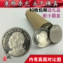 Đặng Tiểu Bình của 100th Kỷ Niệm Kỷ Niệm Coin Đặng Tiểu Bình Kỷ Niệm Coin Người Đàn Ông Tuyệt Vời Kỷ Niệm Coin Coin Tệ Coin tiền lưu niệm
