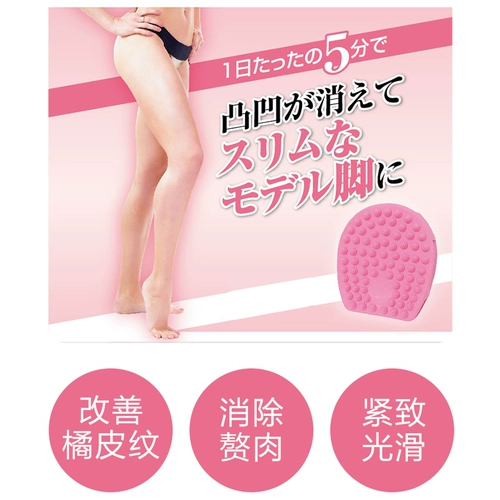 Японский массажер, косметические универсальные перчатки для всего тела, для салонов красоты