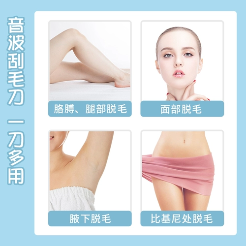 Японская бритва для интимного использования для всего тела подходит для мужчин и женщин, удаление волос
