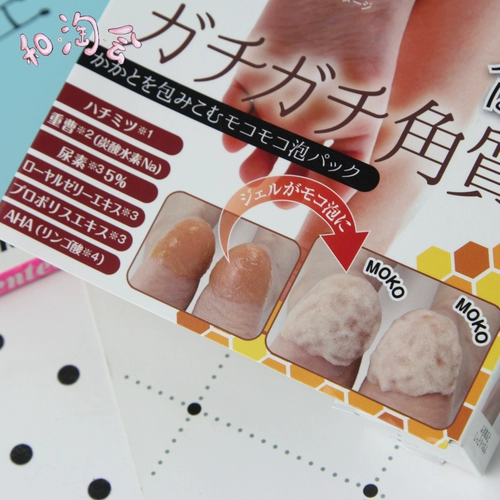 Японские импортные защитные напяточники, отшелушивающее масло для ног, увлажняющее смягчающее средство против мозолей, против трещин