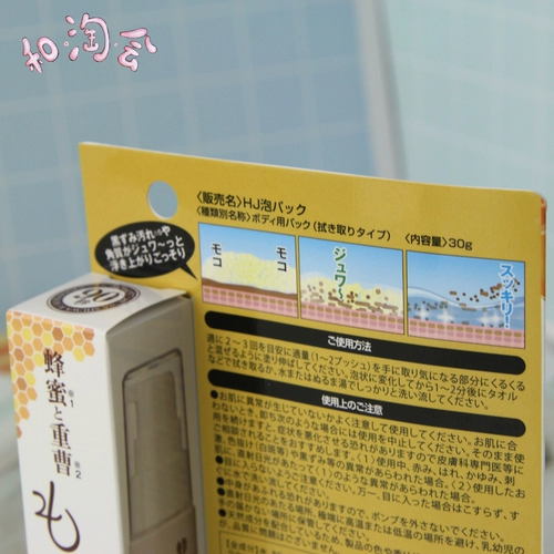 Японские импортные защитные напяточники, отшелушивающее масло для ног, увлажняющее смягчающее средство против мозолей, против трещин