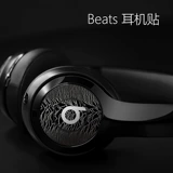 Подходит для Beats Studio3 Pro Hearset Hearset Stude -Mustio2 Беспроводная настройка фильма