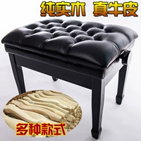 [Daily Specials] Mingyin Leather Piano Stool Single Lifts и регулирует пианино -табурет на 100%заголовок Cowhide Stool