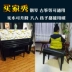 [Nâng cấp sản phẩm mới] Ghế đàn piano Mingyin Ghế đơn gỗ nâng đơn Điều chỉnh chiều cao dụng cụ phân guzheng - Phụ kiện nhạc cụ