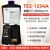 Máy đo độ sáng chính xác cao Taishi TES1330 của Đài Loan Máy đo độ sáng môi trường TES1332A quang kế Máy dò khí