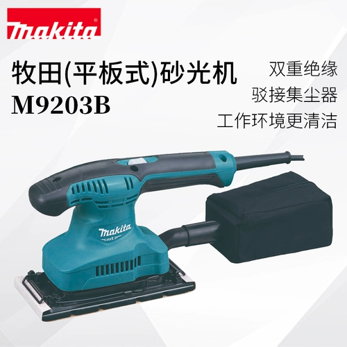 Makita/Makada M9203B Плоская -Flat Light Machina