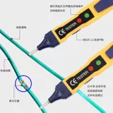 Многофункциональная электрическая испытательная ручка, бесконтактная электрическая испытательная ручка, электрическая ручка с цифровым дисплеем для обнаружения точки останова, электрическая испытательная ручка с линейной индукцией