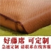Summer mat khớp beanbag ghế sofa ghế mùa hè Liangdian ghế mây lụa băng đệm tatami mat custom-made - Thảm mùa hè các loại chiếu trúc Thảm mùa hè
