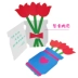 Hoa tulip sáng tạo thiệp chúc mừng trẻ em Tự làm Trung thu Lễ hội thủ công dán đồ chơi mẫu giáo làm nguyên liệu đồ chơi sáng tạo mầm non Handmade / Creative DIY