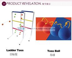 Настольная игра 出口马术架，室内户外休闲健身团体竞赛投球运动，儿童玩具游戏