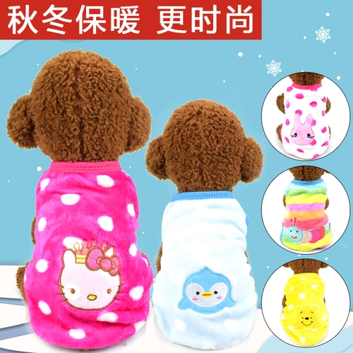 Потеря Новая фланелевая вышитая одежда для любимой собаки с двумя футами плюс бархатная осень и зимняя одежда Маленькая собака 06