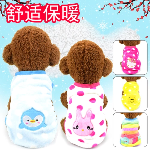 Потеря Новая фланелевая вышитая одежда для любимой собаки с двумя футами плюс бархатная осень и зимняя одежда Маленькая собака 06