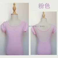 Розовая промежность