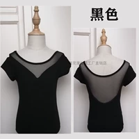 Черная заселка