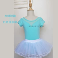 Вода зеленая промежности+белая затяжная юбка