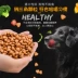 Thức ăn cho chó Du Gao dog đặc biệt thực phẩm 5 kg10 kg con chó con chó trưởng thành thức ăn cho chó pet dog tự nhiên staple thực phẩm