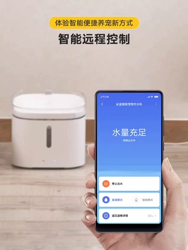 Семейство Xiaomi Mi Smart Pet Cat Water Machine Автоматическая собака -собака с собакой Dog Filter Filter Pets Обычные для домашних животных