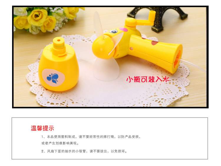 Ventilateur USB - Ref 403026 Image 18