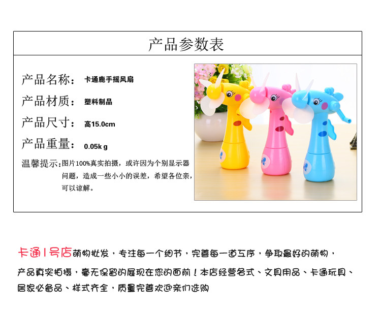 Ventilateur USB - Ref 403026 Image 4