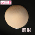 Bơi không thấm nước dán ngực núm vú silicone núm vú chống va chạm vô hình mùa hè thoáng khí nam và nữ dán quầng vú nội y cao cấp Nắp núm vú