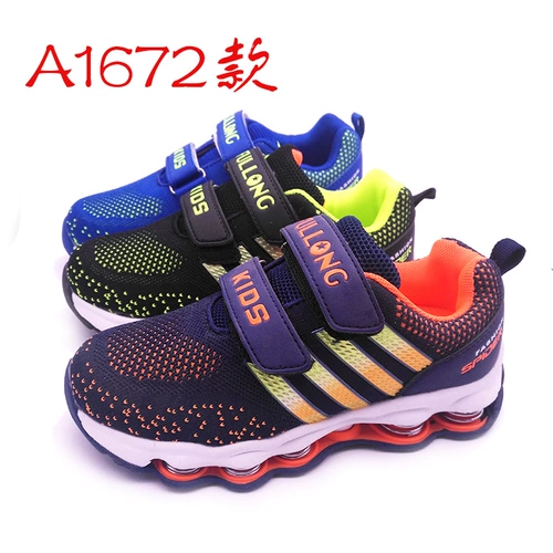 Детская спортивная обувь, повседневная обувь для отдыха для мальчиков, подходит для подростков