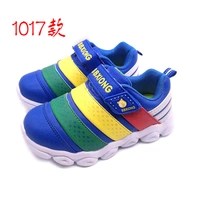 1017 Синий синий