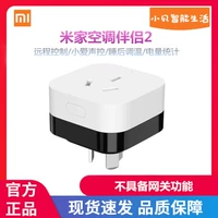Семейный кондиционер Xiaomi Mi Multifunction Multifunction Wi -Fi Мобильный телефон
