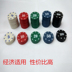 Texas Holdem Nhựa Chips Đặt máy Mahjong Mã tiền Thẻ Chip Trò chơi Coin Cờ vua Phòng đĩa - Các lớp học Mạt chược / Cờ vua / giáo dục cờ vua trong suốt Các lớp học Mạt chược / Cờ vua / giáo dục