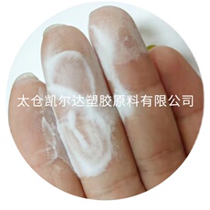 ПММА 亚克力微球400目 pmma聚甲基丙烯酸甲酯微粉 38微米丙烯酸树脂粉