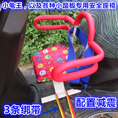 siège enfants pour vélo - Ref 2421126 Image 12