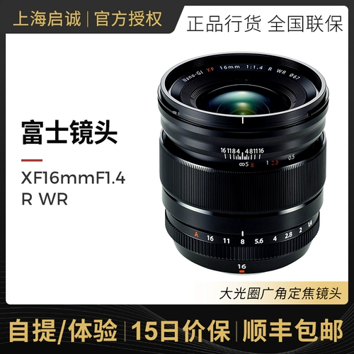 Fujifilm/fuji xf16mm f1.4 r Wr