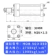 Xi lanh thủy lực hạng nặng HOB40/50/63 hai chiều một chiều xi lanh thủy lực thanh giằng có thể được tùy chỉnh với lỗ khoan đầy đủ xilanh thủy lực 160