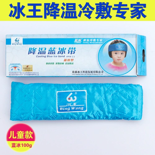 Детская сумка для льда, детский холодный компресс, повязка на голову для взрослых
