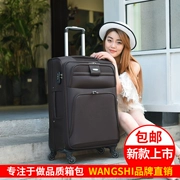 Hộp vali nam phổ quát xe đẩy trường hợp mật khẩu hộp 28 inch vali 24 inch Oxford vải hộp nữ sinh