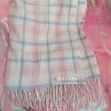 Японский свежий шарф, удерживающая тепло универсальная демисезонная накидка для школьников