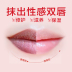 Mặt nạ môi Desalination Lip Moisturising Exfoliating Moisturising Sleep Lip Mask Memories Lip Care Lip Balm mặt nạ môi laneige Điều trị môi