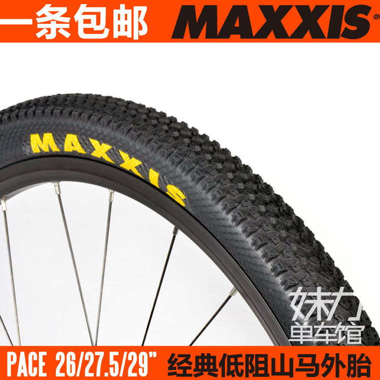 maxxis m333