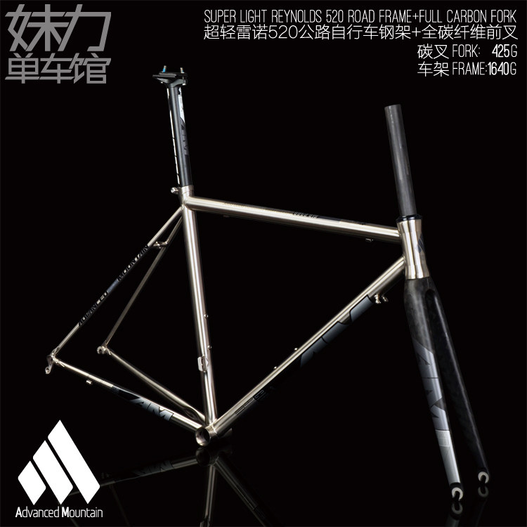 carbon fork on steel frame