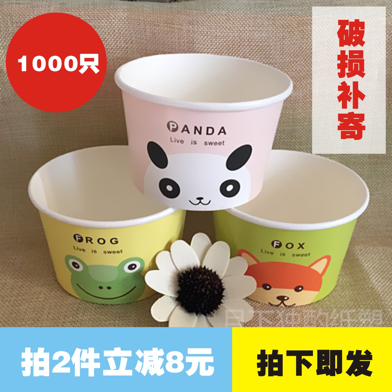 small disposable paper bowls
