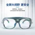 Bạn hàn Tianxin đốt kính hàn thợ hàn kính râm đặc biệt chống tia cực tím thứ hai bảo vệ hàn chống lóa chống bảo vệ mắt kính hàn hai lớp 