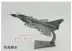 歼 10 máy bay chiến đấu mô hình 1: 72 歼 10 hợp kim máy bay mô hình FC20 xuất khẩu loại tĩnh mô hình quân sự