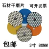 Товары от 砂轮五金工量具