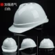 Mũ bảo hiểm xây dựng công trường xây dựng bảo hiểm lao động ABS cường độ cao mũ cứng phản quang nam in dày chống va đập mũ công nhân
